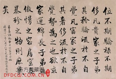  ָ屾