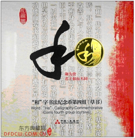 ֱ鷨ͨڽշ