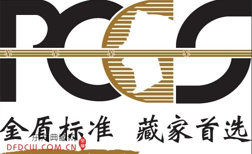 PCGS