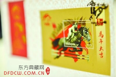 马来西亚发行马主题邮票和邮集