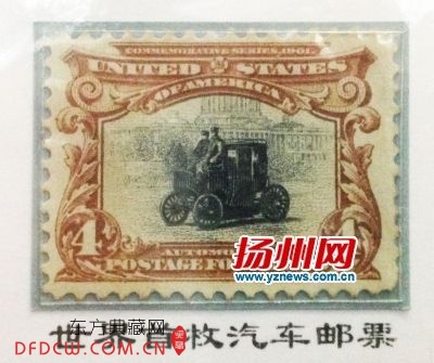 世界首枚汽车邮票