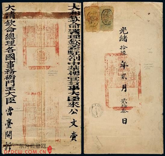 Lot.3560 1890ϺҺżı󳼡͹ٷ