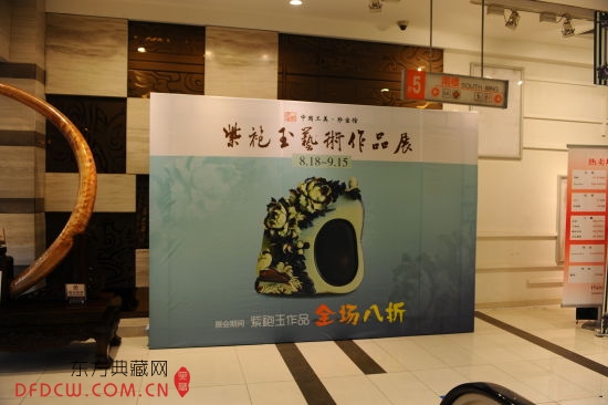展览现场