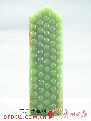 ƹ