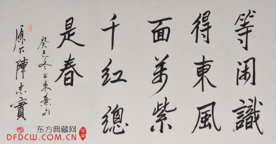 ****ʵ䡷68x135cm