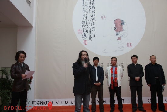 木鬼在开幕现场发言