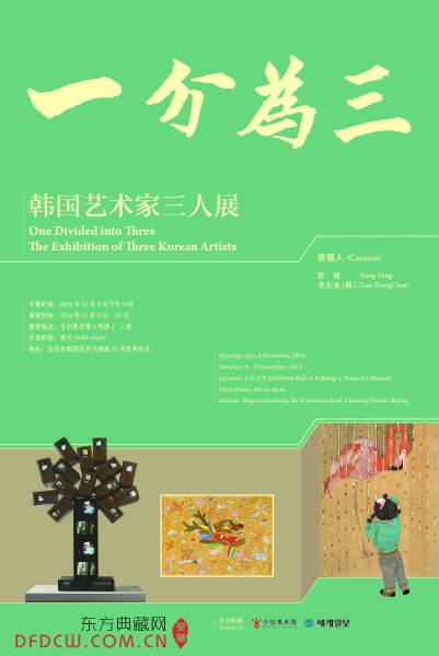 һΪý庣Poster