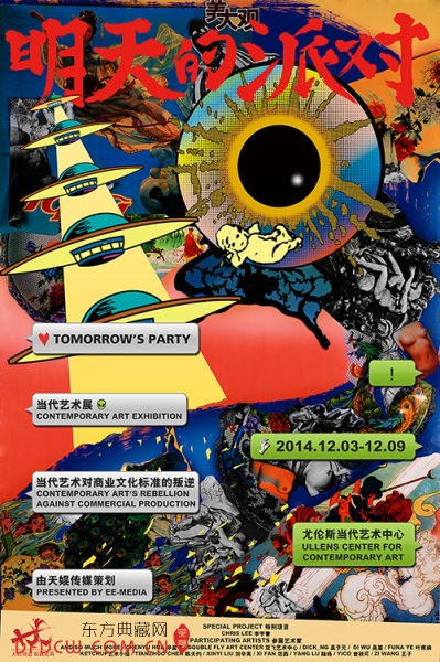ɶ__Ի_С_20141021