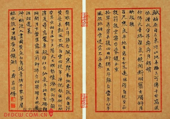 ÷ 2634cm 2014