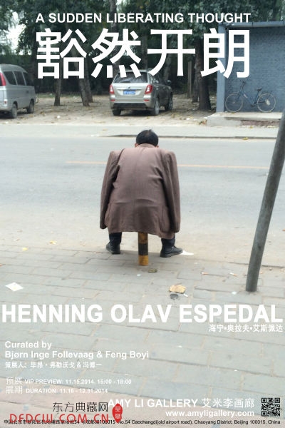 Ȼʡ򡤰˹(Henning Olav Espedal)չ 