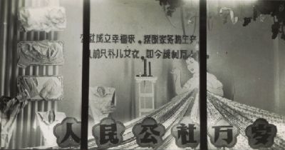 ҸƬ  10.57.5  1950-1960  