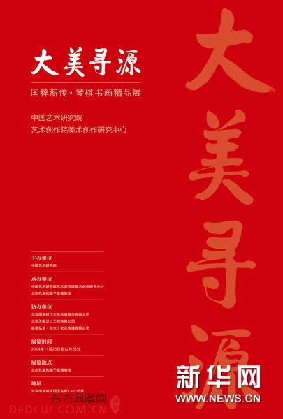 ѰԴн--黭Ʒչھչ