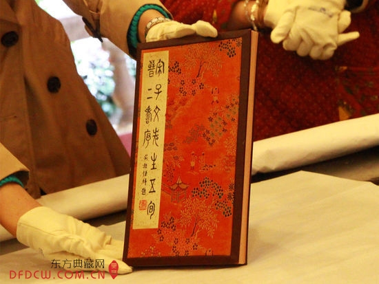 《宋子文先生五旬晋二寿序》封面，吴稚晖题。