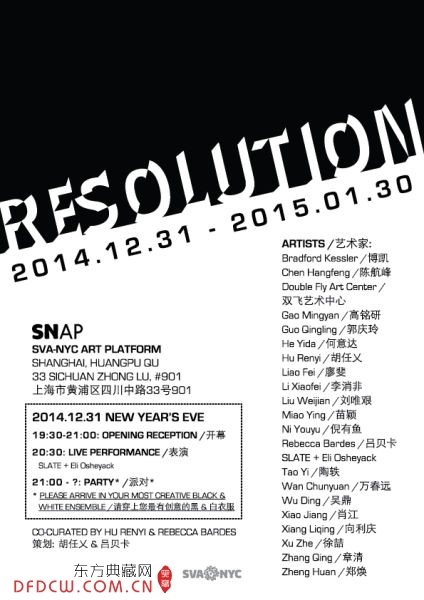 ResolutionSNAP (ŦԼӾѧԺƽ̨)״Ⱥչ