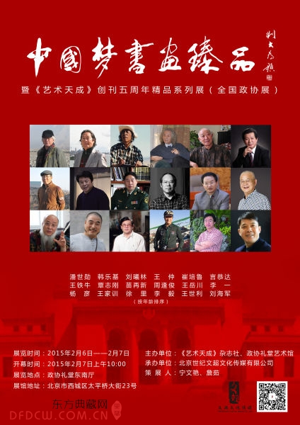 海报 海报
