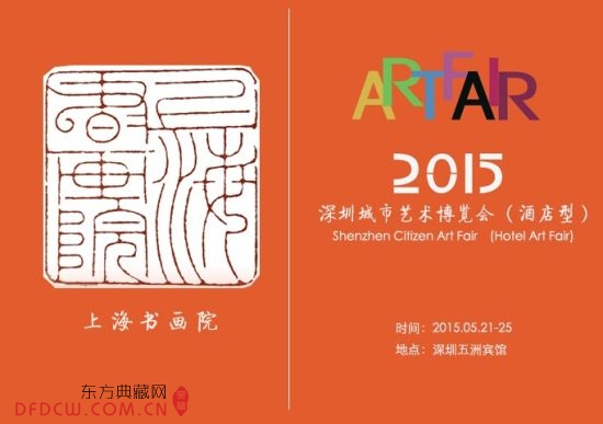 Ϻ黭ԺЯ2015ڳ