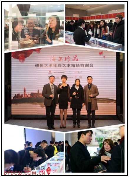 Ʒ2014ƷлԲĻ
