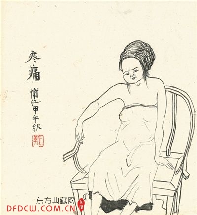 2014ֽˮīƷʹ
