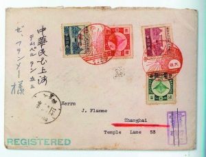 ܾɲձѺʹշʵķ⡷ڣ1928.11.10