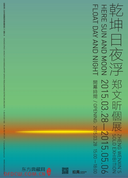 展览海报