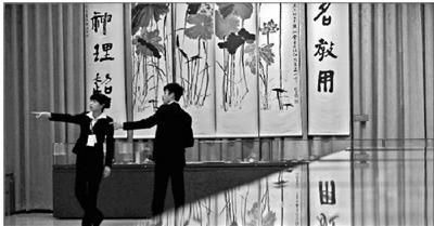 百岁汉学泰斗饶宗颐艺术展开展