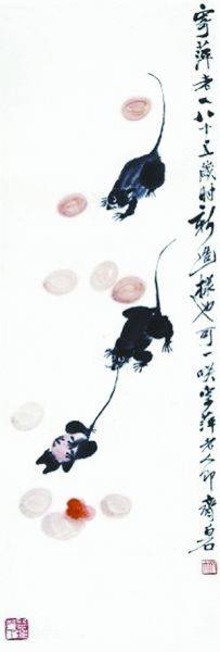 漣