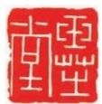 朱粗白细说胡篆刻