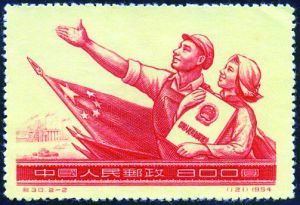 1954꣬ʵ粿еļ30ܷƱ
