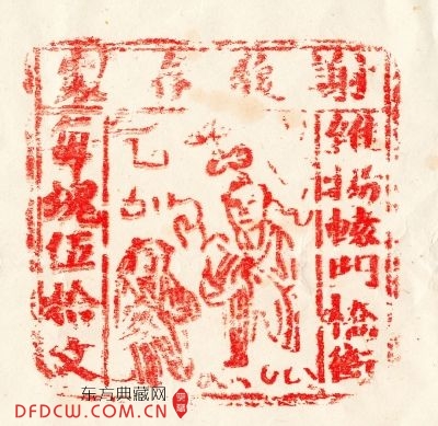 л𥴺̱ӡ