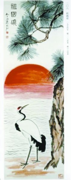 漣
