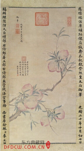 1894  