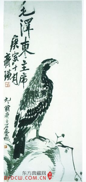 漣