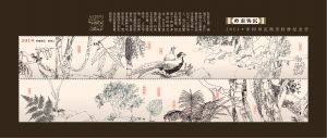 探秘印花税票收藏价值