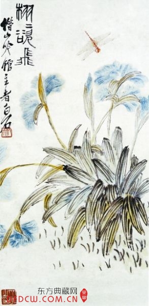 漣