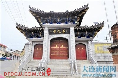 天后宫