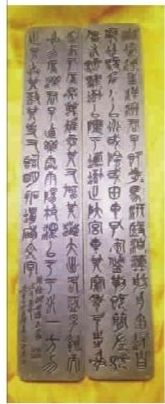 民间藏品:吴昌硕铜镇寄情怀