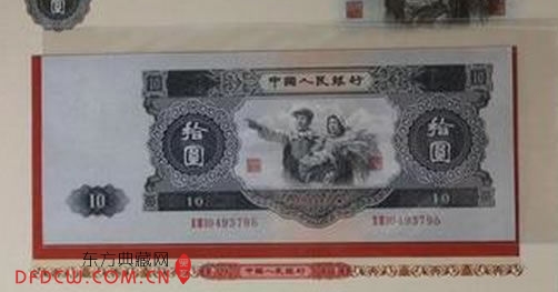 ڶ1953ʮα