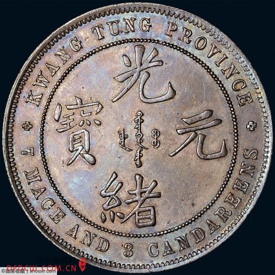 1890㶫ʡԪƽǮ