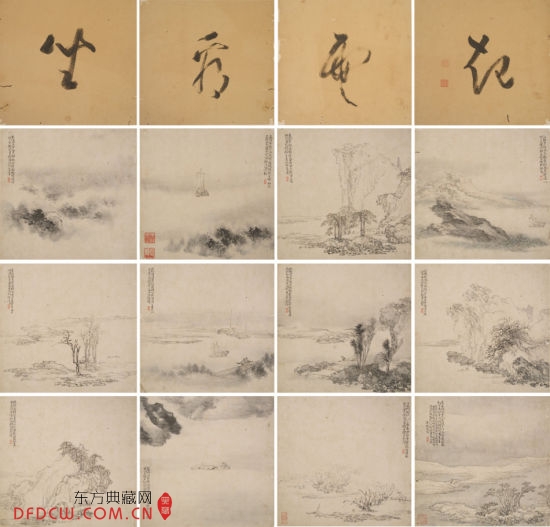 2014西泠春拍 黄慎《湖山十二景》 　设色纸本 册页(十六页) 1735年作 　扉页：坐看云起。钤印：黄慎(朱) 恭寿(白) 　估价：120-160万元