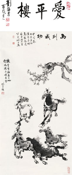(1915-2008) ɹ ˮīֽ  13969cm