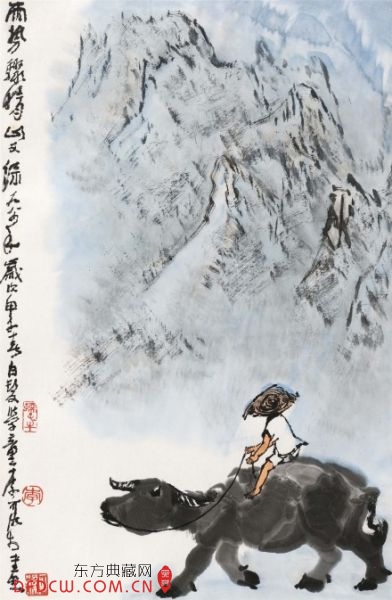 李可染《看山图》120万落槌