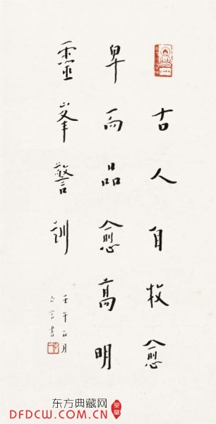 һ 鷨92