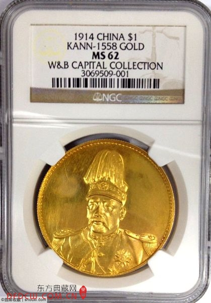 NGC-MS62Ԭ񹲺ͽ