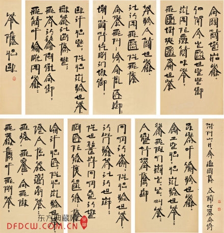 Ӣ鷨µʫ200