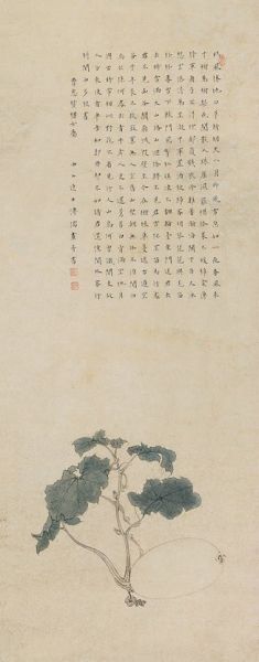 塶ѩ衷