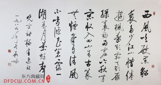   鷨  190Ԫɽ