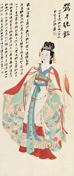 Ŵǧ1899 C 1983žޡ1953ɫֽ135.2 x 57.5 ֣۴ѯ