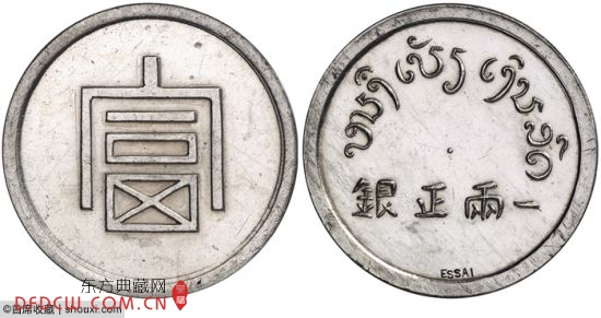 PCGS-SP62 һĵǩְ