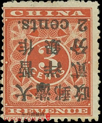 LOT 2144