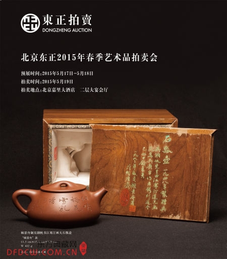 ˾齭͡ʯư 2015괺 רƷ